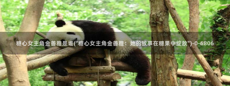 糖心..com