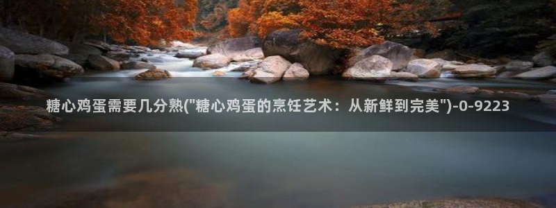 糖心n