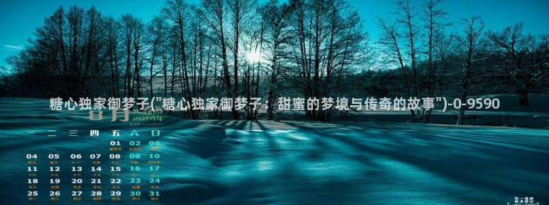 糖心vlgo官网人口