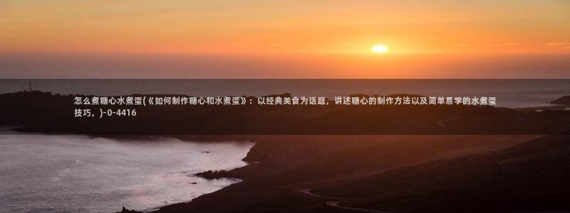 糖心94mt